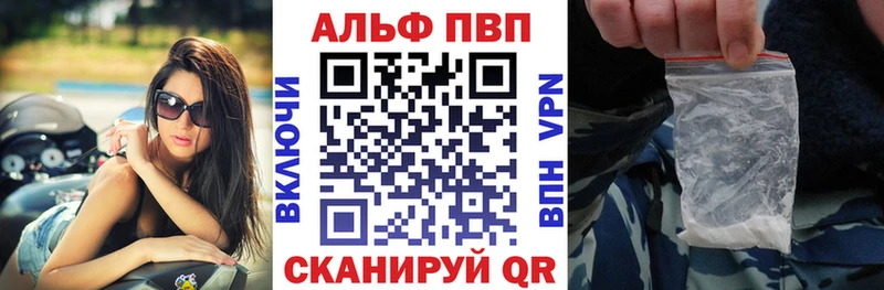 Alpha PVP Соль  Екатеринбург 