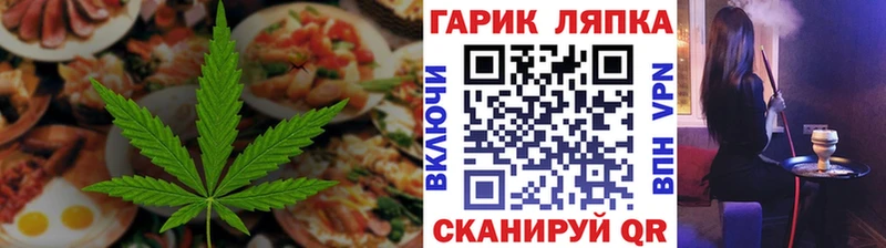 Печенье с ТГК конопля  Екатеринбург 
