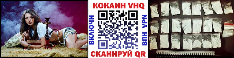 Cocaine Боливия  Екатеринбург 