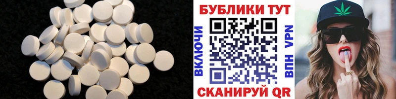 ЭКСТАЗИ Cube  магазин продажи наркотиков  Екатеринбург 