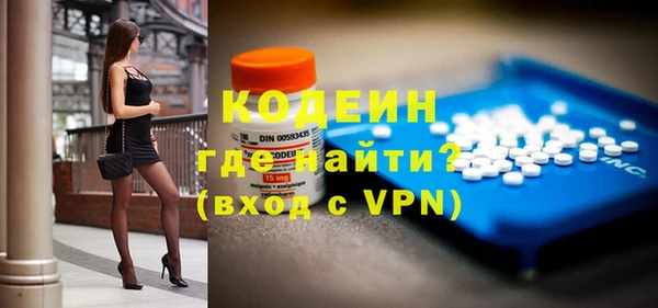 амфетамин Богданович