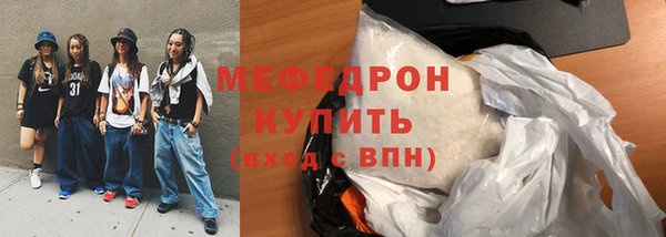 альфа пвп VHQ Покровск