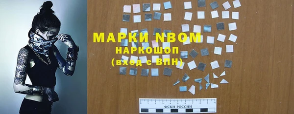 MDMA Premium VHQ Покачи