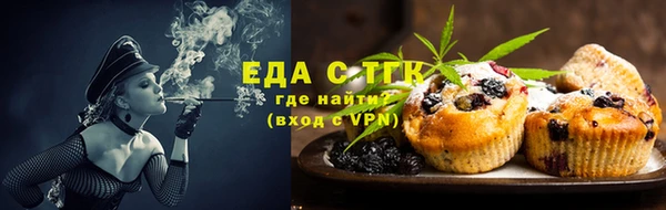 прущие крисы Богородск