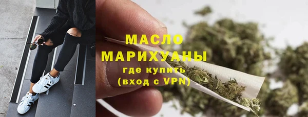 прущие крисы Богородск