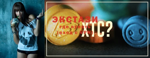 альфа пвп VHQ Покровск