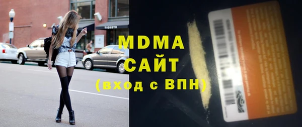 прущие крисы Богородск