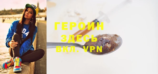 альфа пвп VHQ Покровск