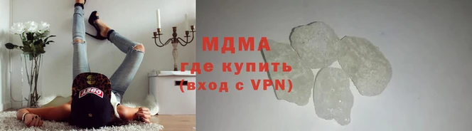 прущие крисы Богородск