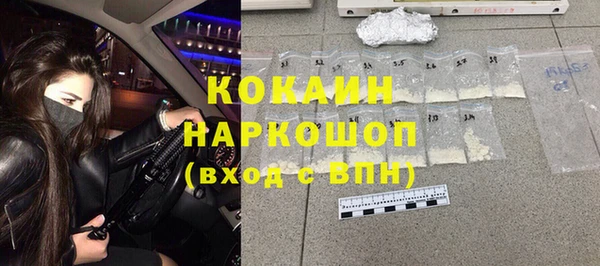 прущие крисы Богородск