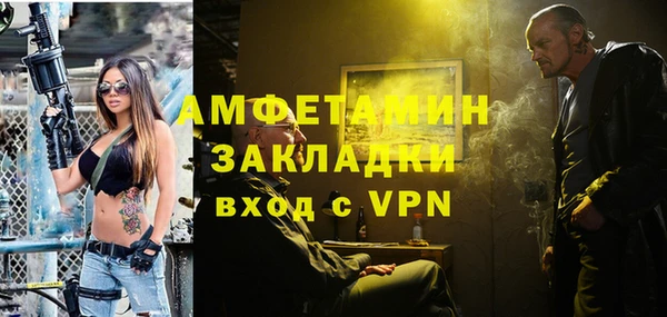 MDMA Premium VHQ Покачи