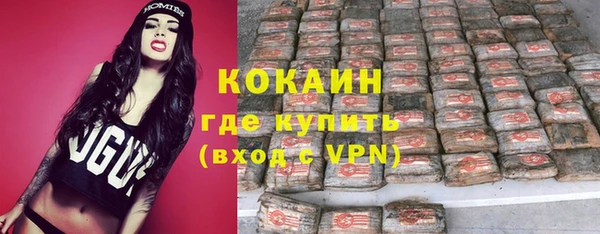 прущие крисы Богородск