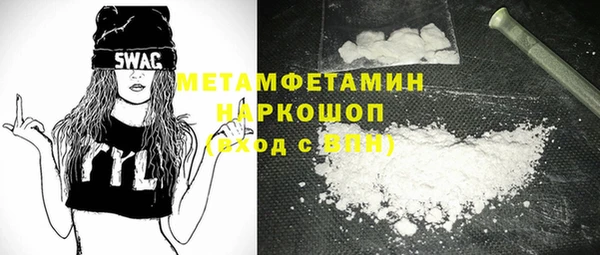 альфа пвп VHQ Покровск