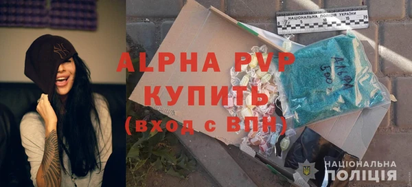 прущие крисы Богородск
