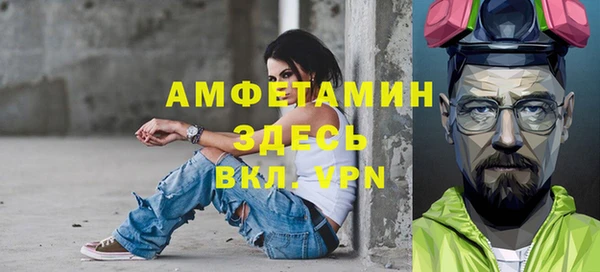 MDMA Premium VHQ Покачи