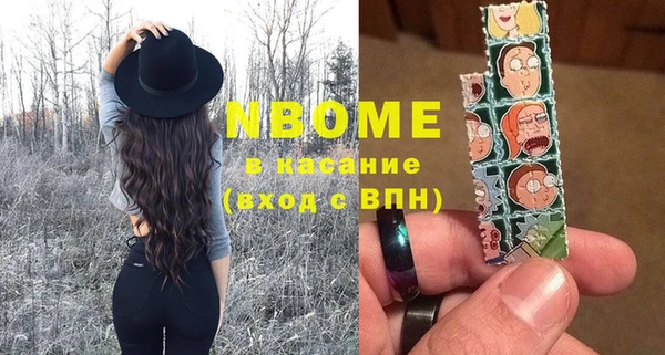 амфетамин Богданович