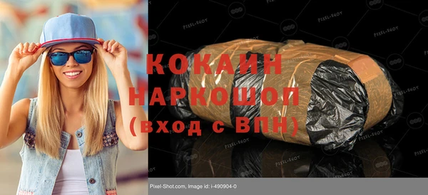 амфетамин Богданович
