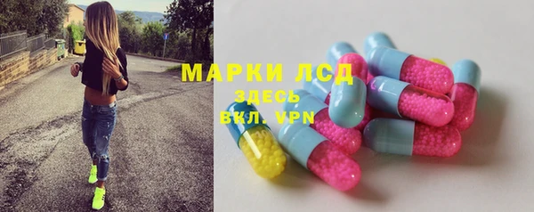 прущие крисы Богородск
