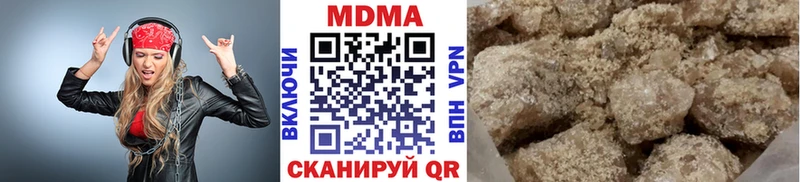 МДМА Molly Екатеринбург