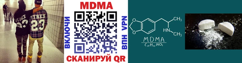 МДМА VHQ  Екатеринбург 