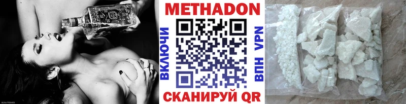 OMG маркетплейс  Екатеринбург  МЕТАДОН белоснежный 