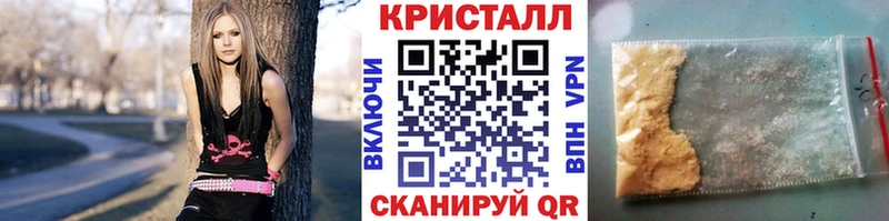 Метамфетамин кристалл Екатеринбург