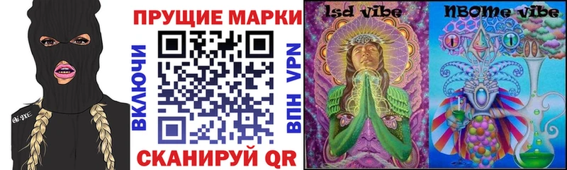 Марки 25I-NBOMe 1,8мг  Екатеринбург 